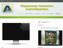 Tablet Screenshot of alfard-bel.ru